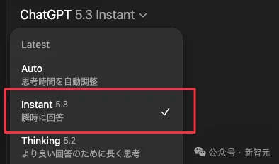 OpenAI连夜爆出GPT-5.4! 紧急上新GPT-5.3反击谷歌, AI爹味治好了