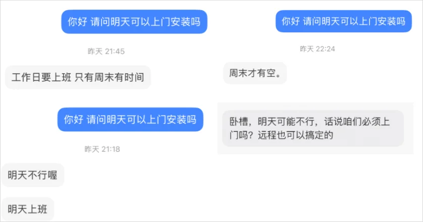 我花499找人上门安装OpenClaw,看到了AI时代最魔幻的一幕