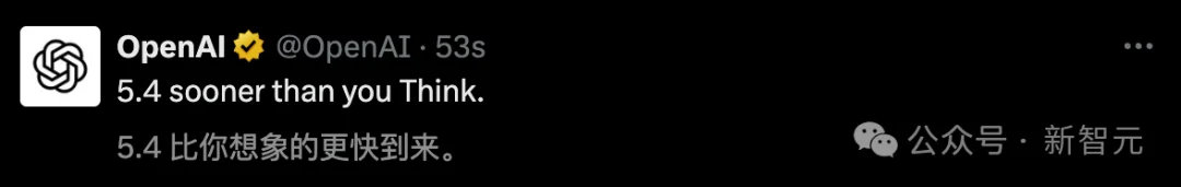 OpenAI连夜爆出GPT-5.4! 紧急上新GPT-5.3反击谷歌, AI爹味治好了