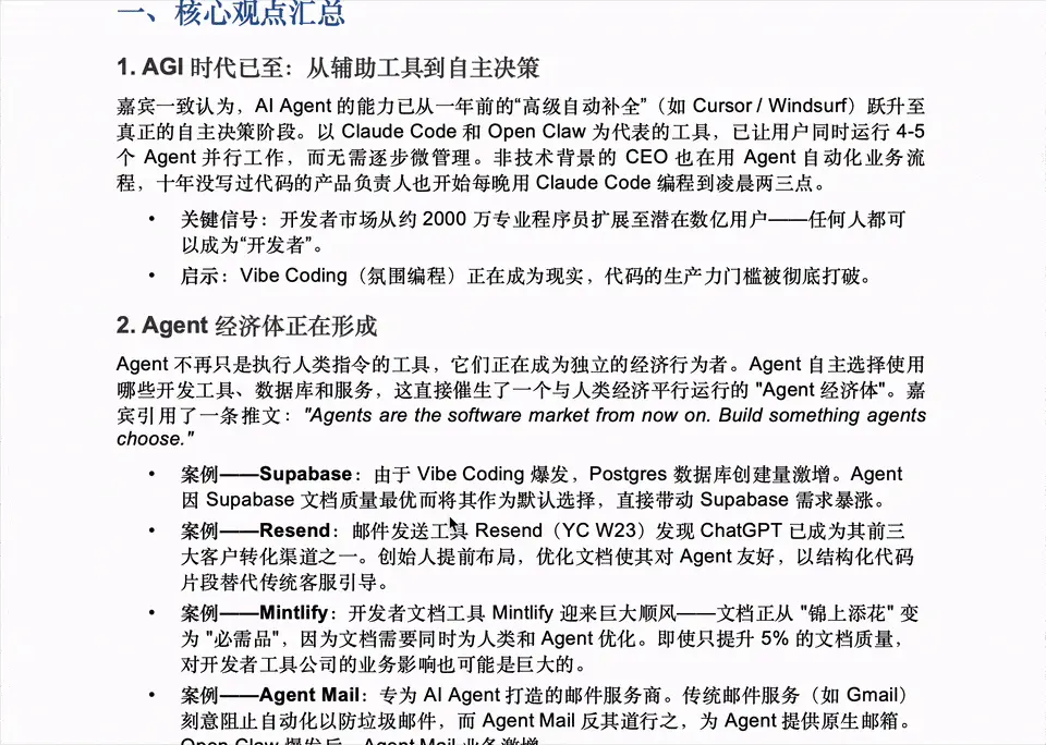 阿里版Claude Cowork杀疯了!一句话直出杂志级PPT,全球打工人变天