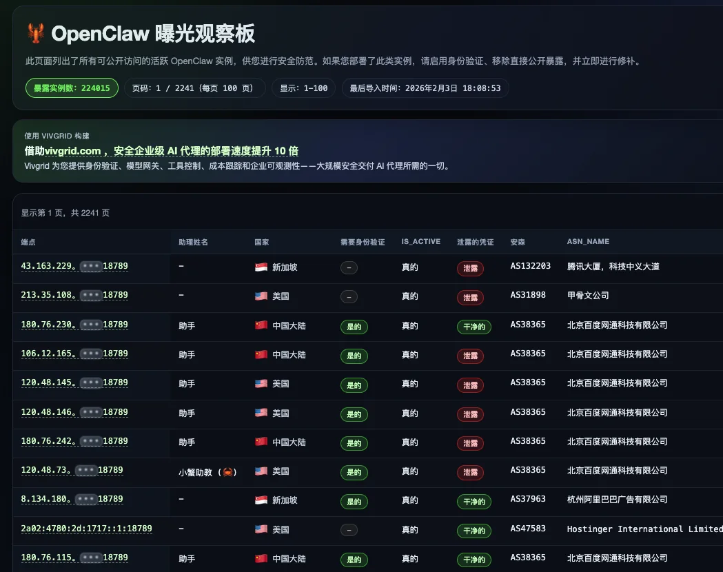 OpenClaw 让每个聊天软件都有机会变成微信