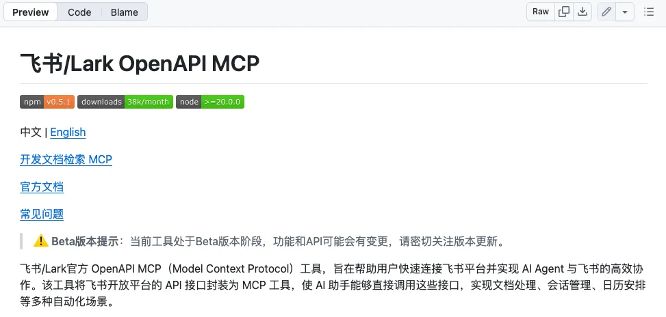 OpenClaw 让每个聊天软件都有机会变成微信