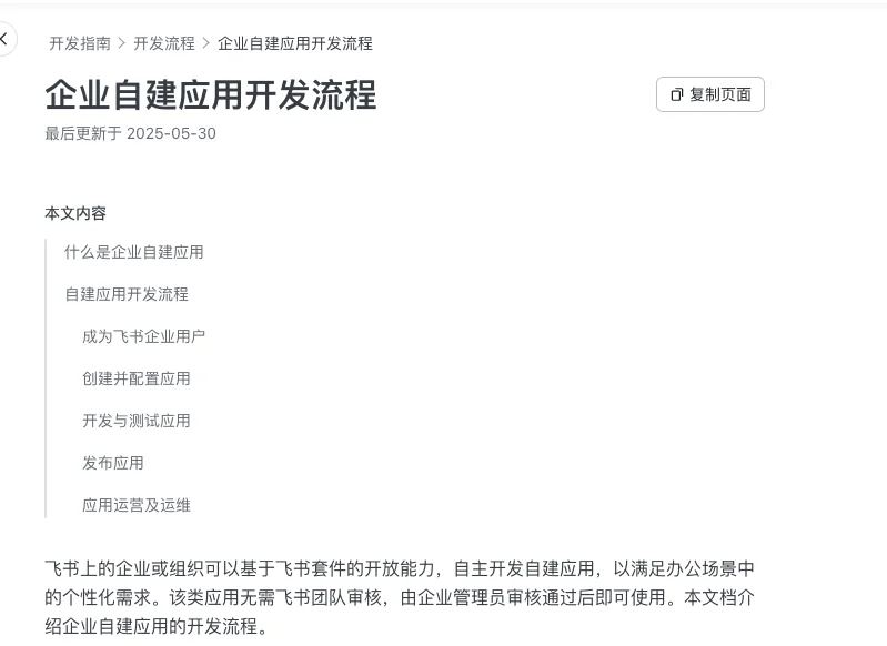 OpenClaw 让每个聊天软件都有机会变成微信