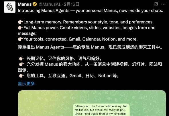 OpenClaw 让每个聊天软件都有机会变成微信