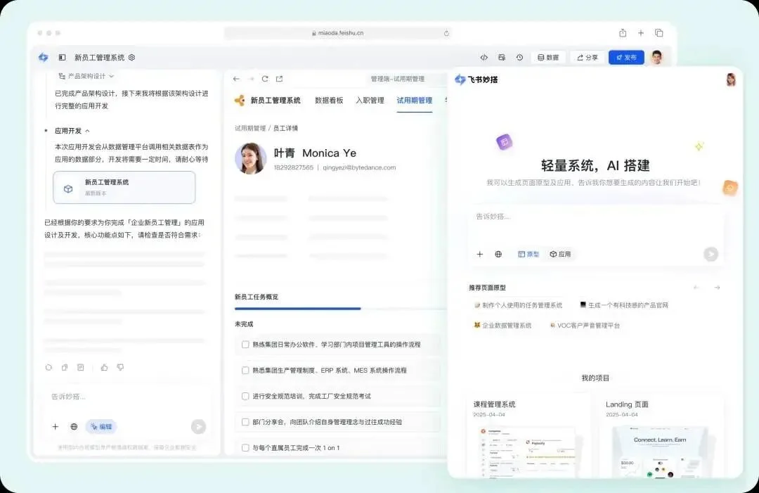 OpenClaw 让每个聊天软件都有机会变成微信
