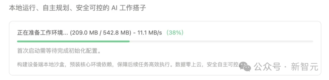阿里版Claude Cowork杀疯了!一句话直出杂志级PPT,全球打工人变天
