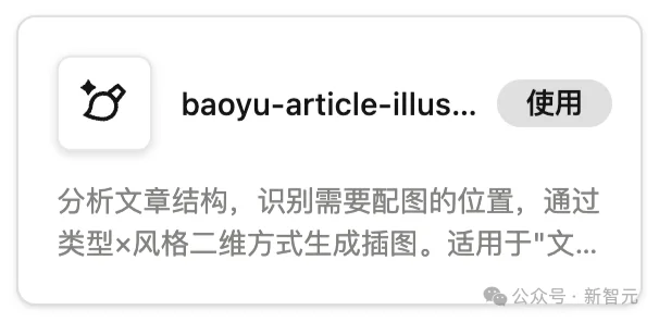 阿里版Claude Cowork杀疯了!一句话直出杂志级PPT,全球打工人变天