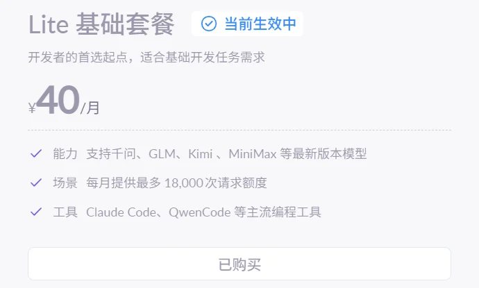 我花499找人上门安装OpenClaw,看到了AI时代最魔幻的一幕