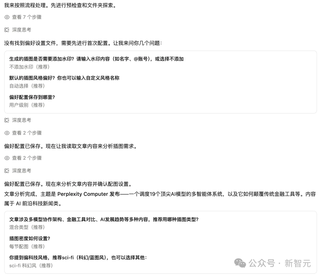 阿里版Claude Cowork杀疯了!一句话直出杂志级PPT,全球打工人变天