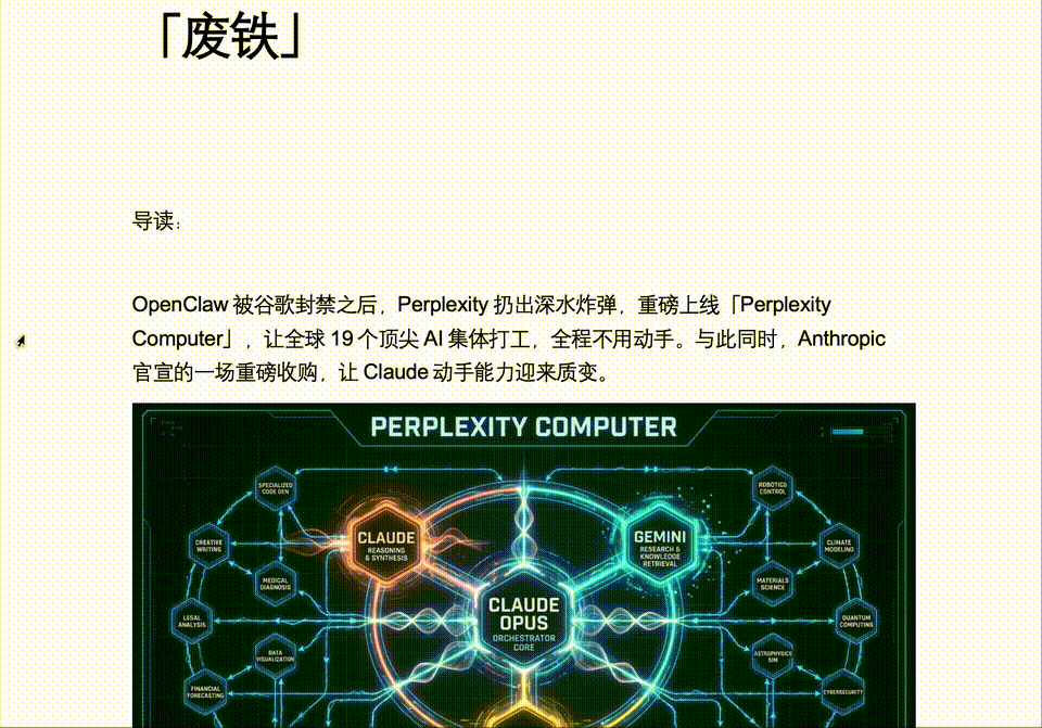 阿里版Claude Cowork杀疯了!一句话直出杂志级PPT,全球打工人变天