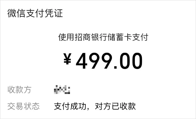 我花499找人上门安装OpenClaw,看到了AI时代最魔幻的一幕