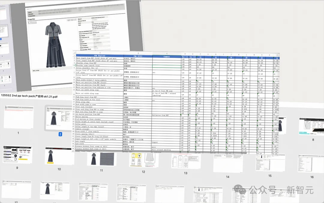 阿里版Claude Cowork杀疯了!一句话直出杂志级PPT,全球打工人变天