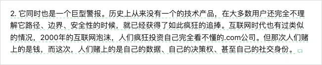 我花499找人上门安装OpenClaw,看到了AI时代最魔幻的一幕