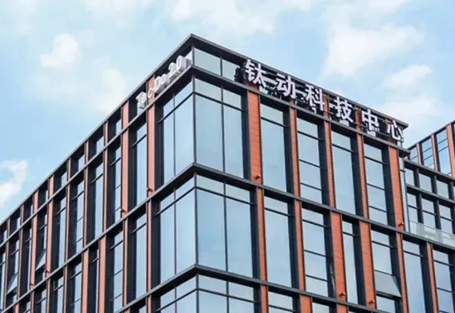 一年净赚超3亿！广州Agent公司港股递表，俞永福是股东