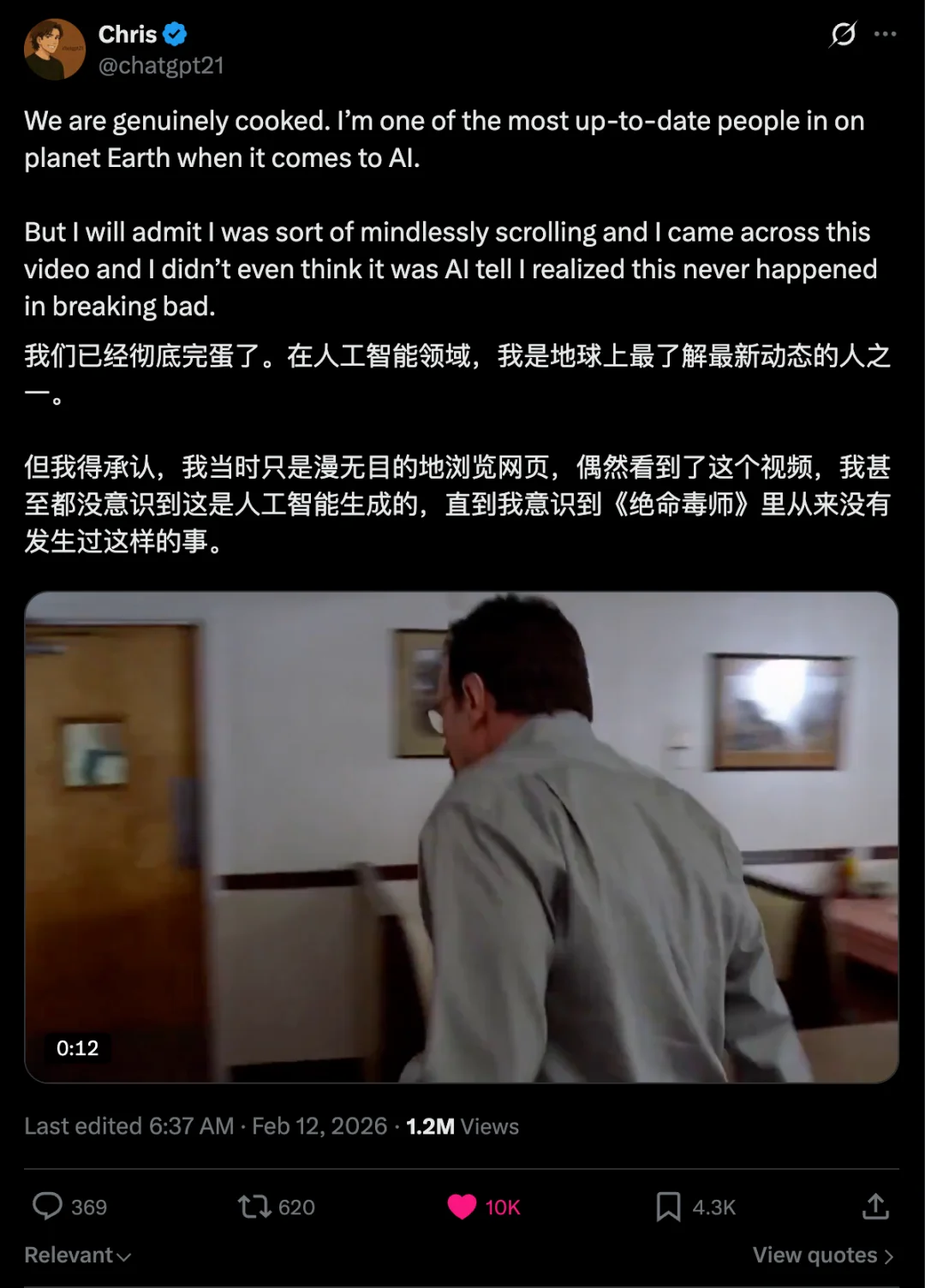 Seedance 2.0 最全上手指南：4 大入口、火爆玩法、详细提示词都在这