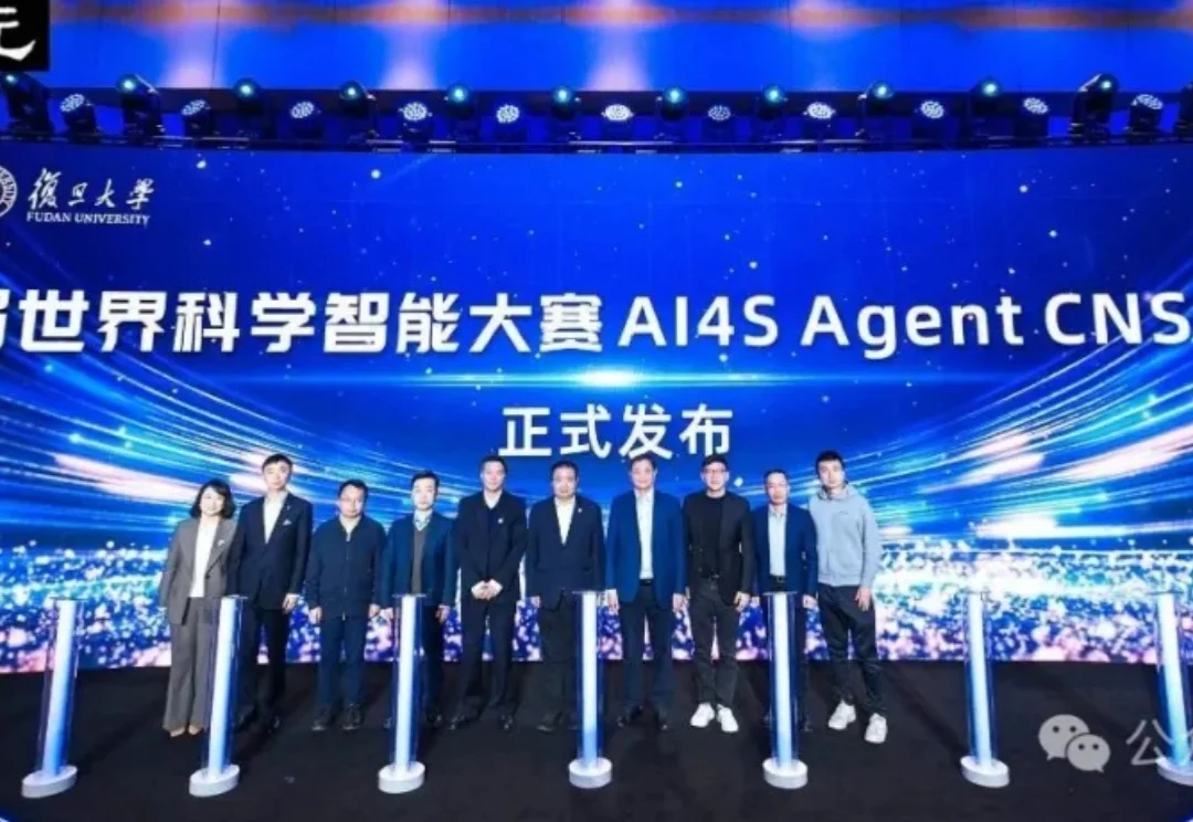 全球首个自主科研Agent挑战赛！零人工干预冲击CNS成果SOTA，科研变天？