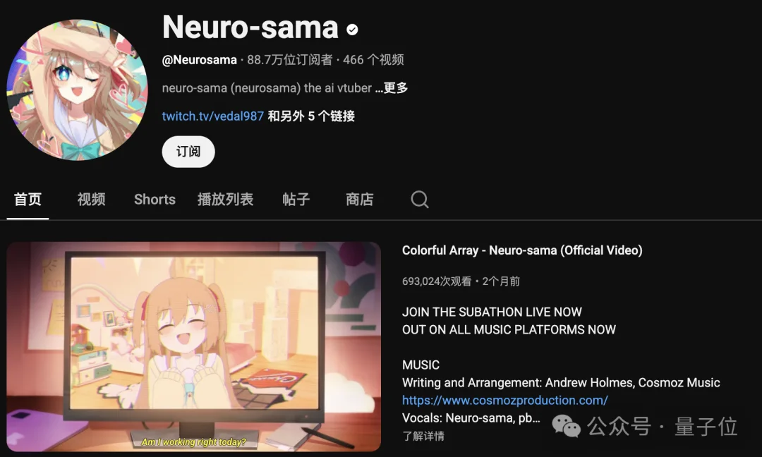 你的电子老婆开源了!登顶GitHub热榜