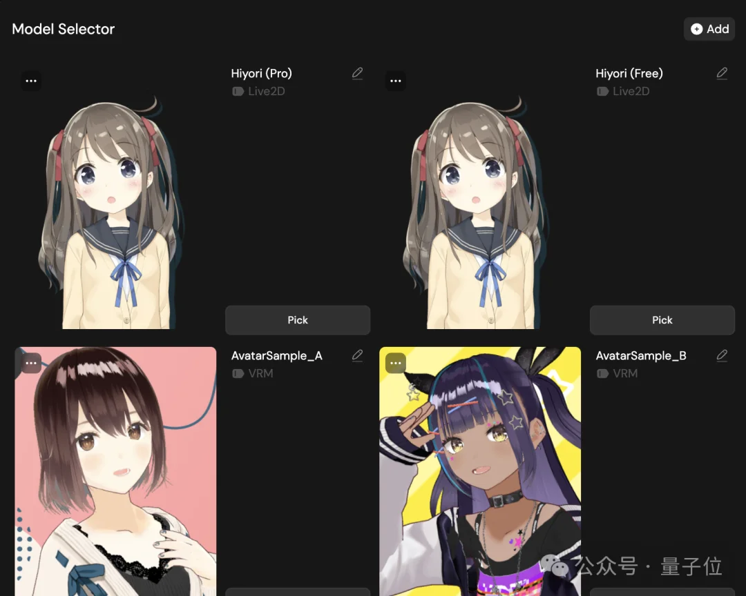 你的电子老婆开源了!登顶GitHub热榜