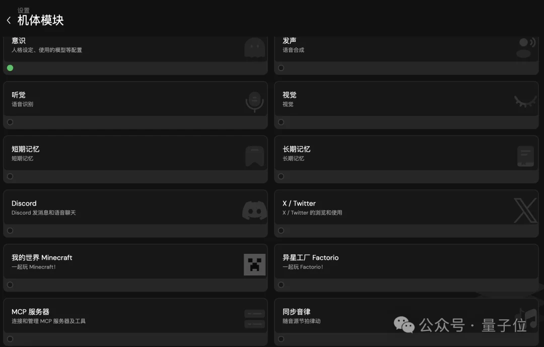 你的电子老婆开源了!登顶GitHub热榜