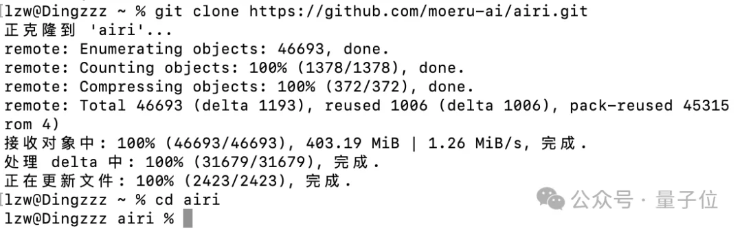你的电子老婆开源了!登顶GitHub热榜