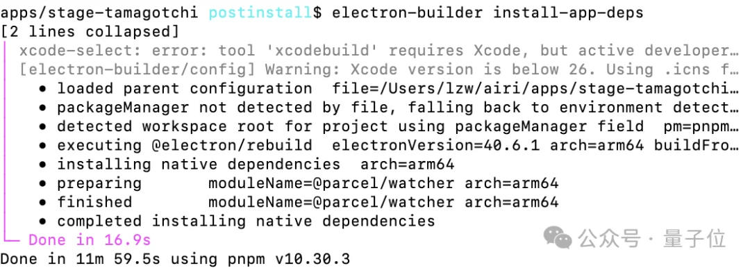 你的电子老婆开源了!登顶GitHub热榜