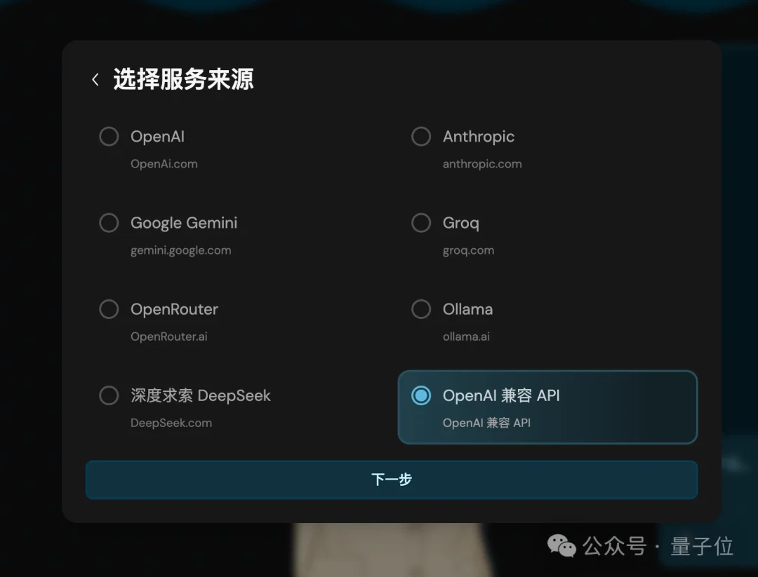 你的电子老婆开源了!登顶GitHub热榜