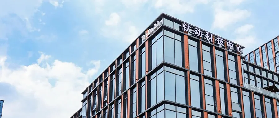 一年净赚超3亿!广州Agent公司港股递表,俞永福是股东