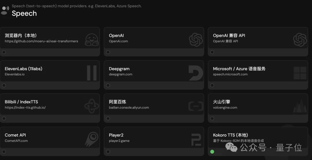 你的电子老婆开源了!登顶GitHub热榜
