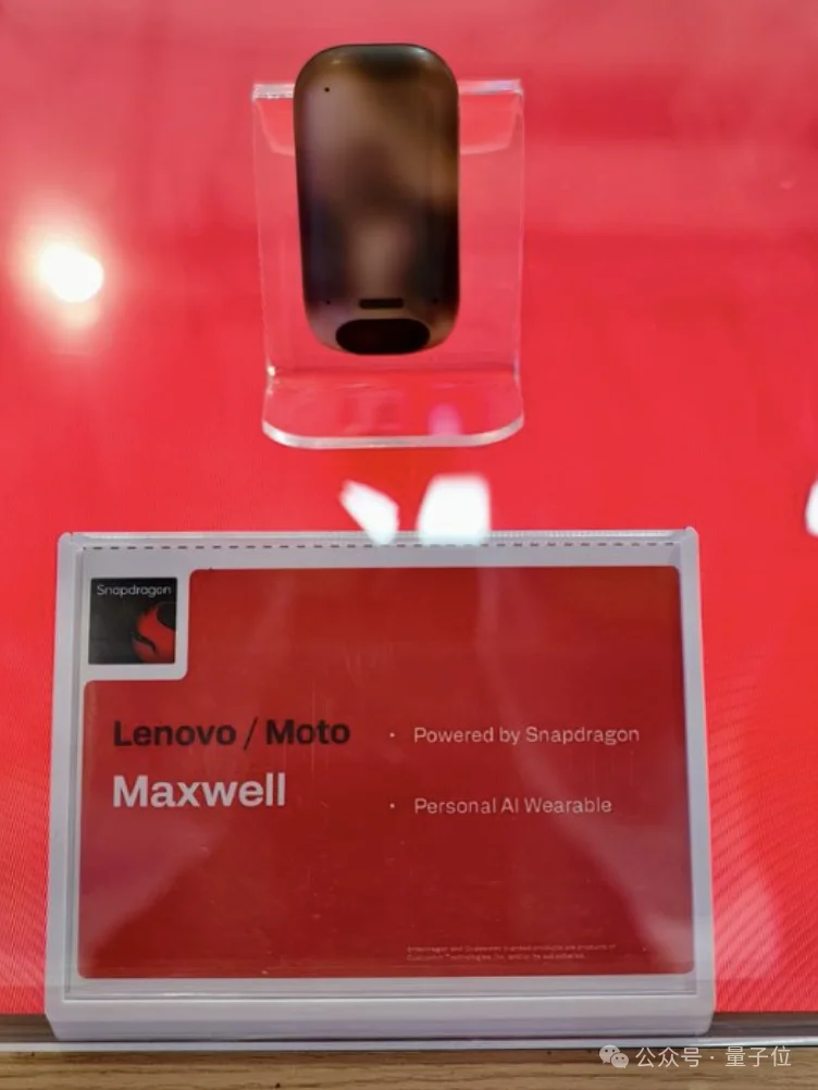 把20亿参数装进胸针?高通补齐了个人AI生态的最后一块拼图