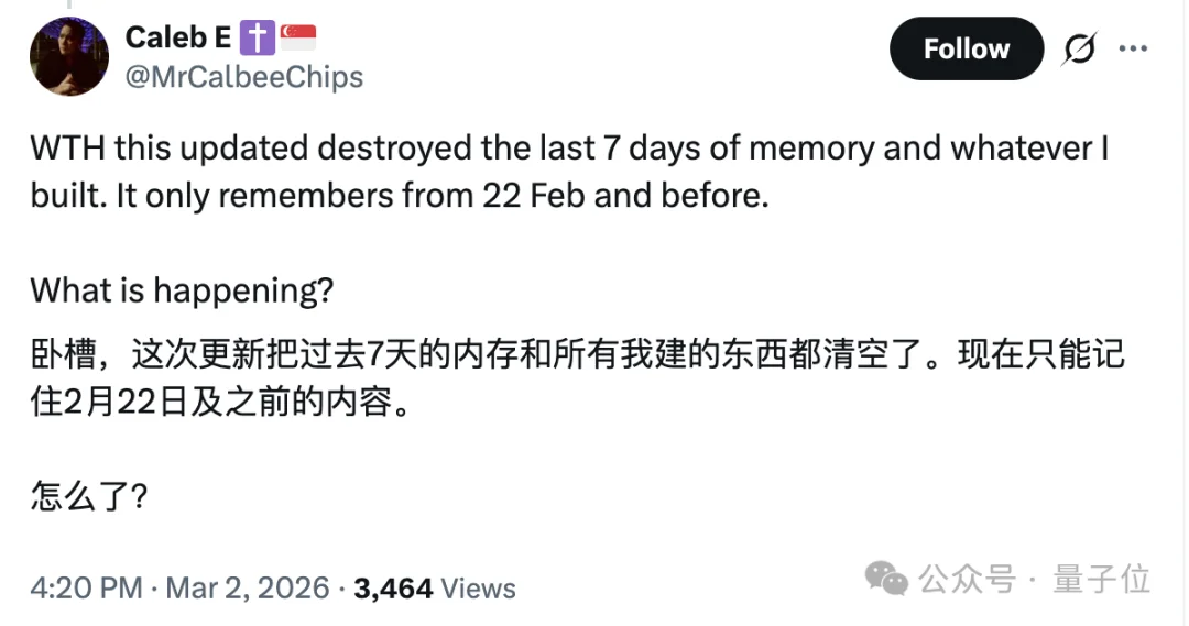 龙虾再进化!强化飞书表格技能,25.2万星登顶超越React/Linux