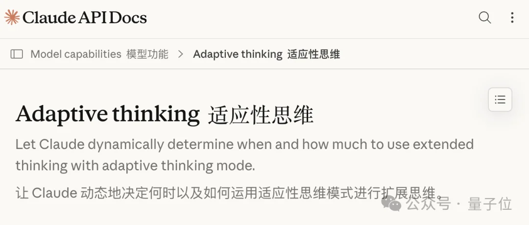 龙虾再进化!强化飞书表格技能,25.2万星登顶超越React/Linux
