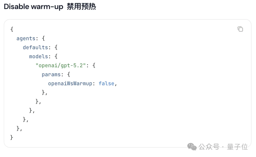 龙虾再进化!强化飞书表格技能,25.2万星登顶超越React/Linux