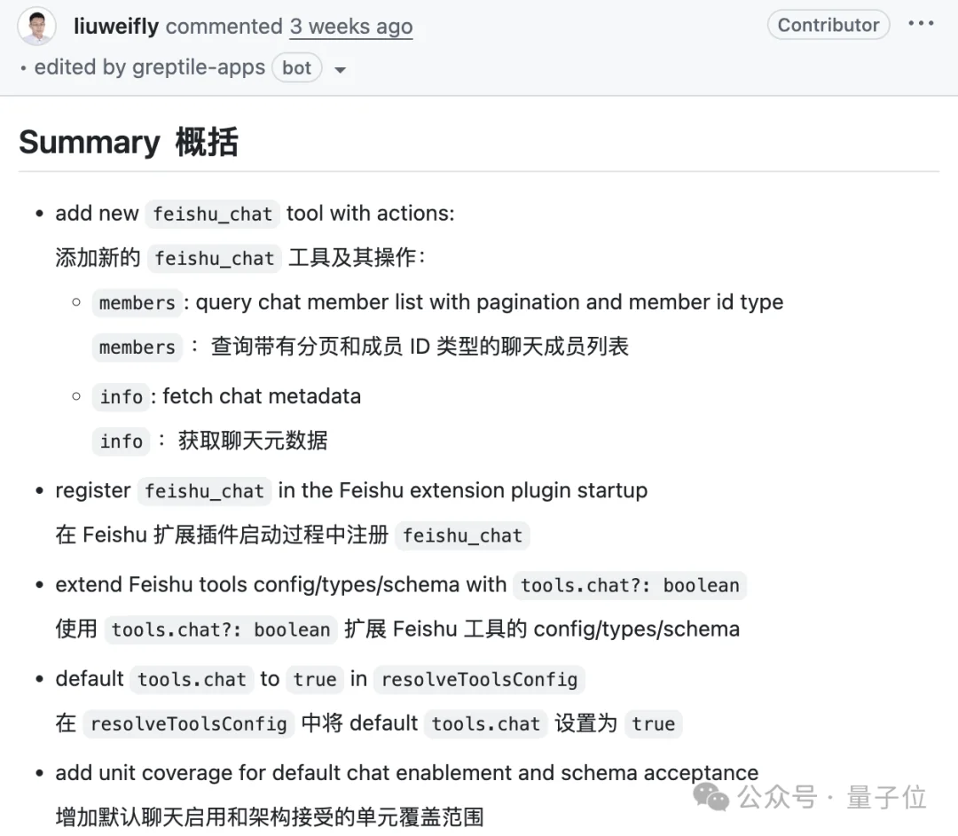 龙虾再进化!强化飞书表格技能,25.2万星登顶超越React/Linux