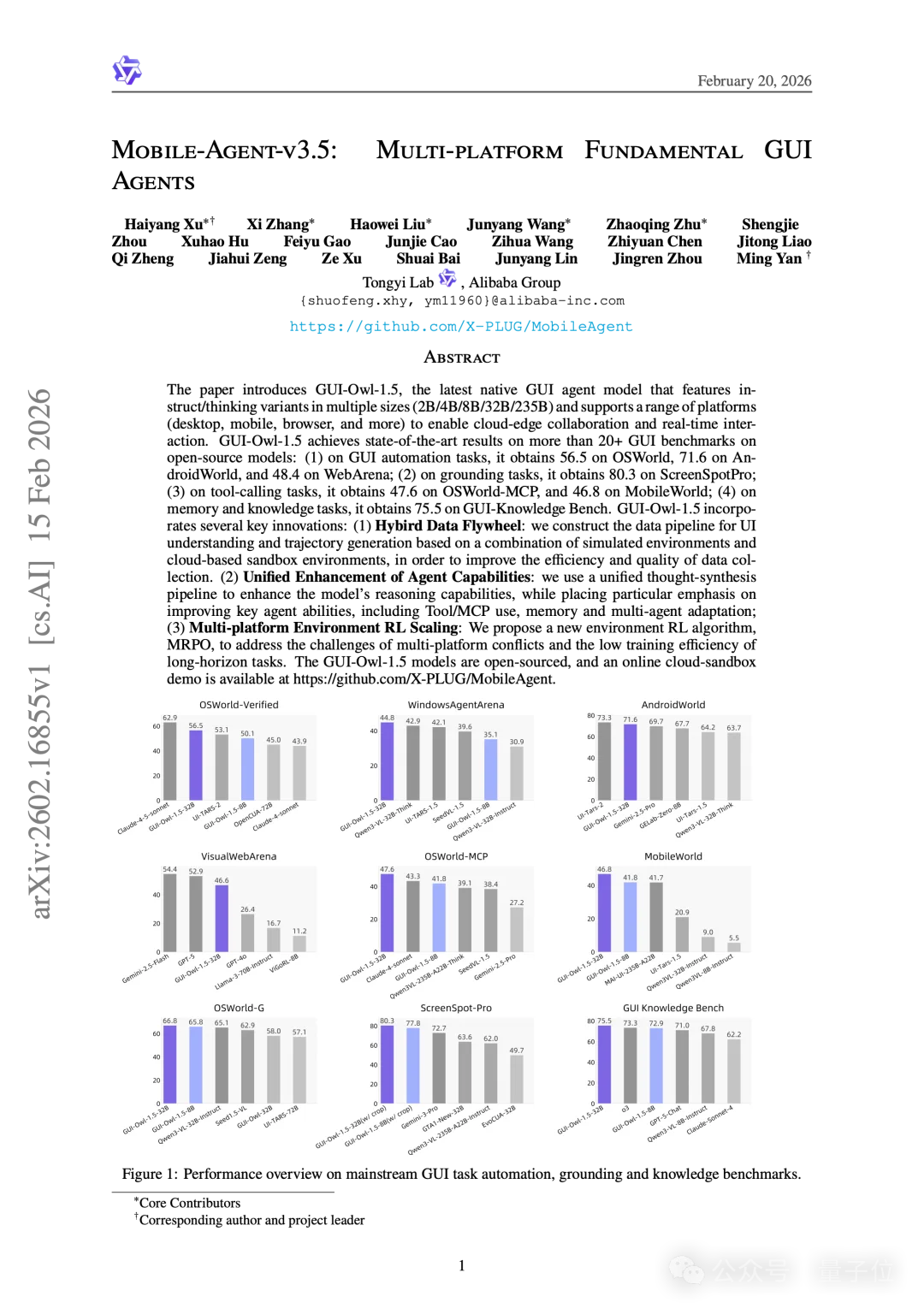 给GUI Agent装上「世界模型」:阿里通义用混合数据+统一思维链,让模型学会预判屏幕变化