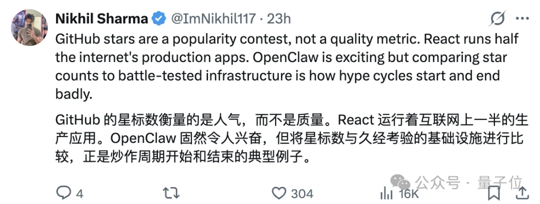 龙虾再进化!强化飞书表格技能,25.2万星登顶超越React/Linux