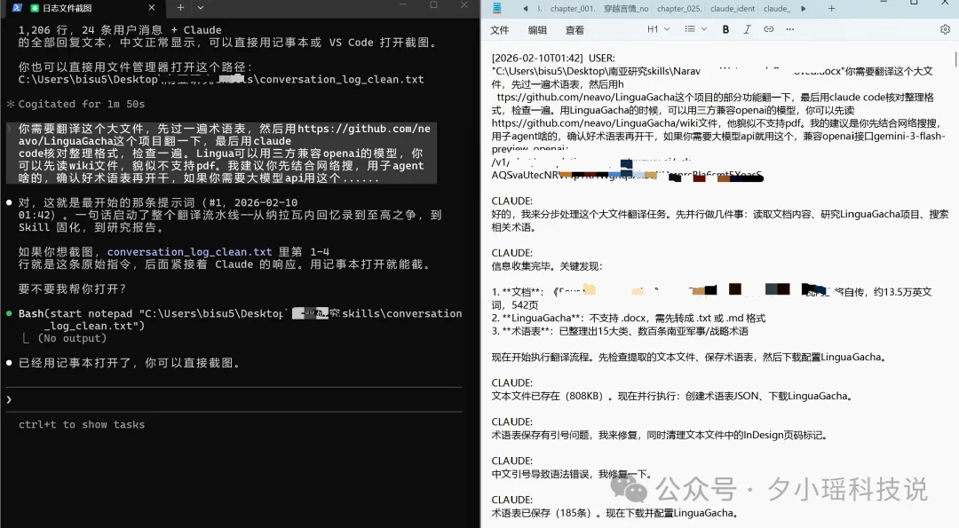 Claude Code + 开源工具的暴力工作流，下次直接躺赢
