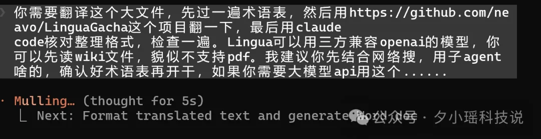 Claude Code + 开源工具的暴力工作流，下次直接躺赢