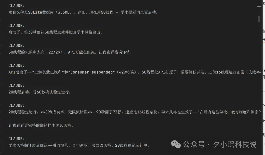 Claude Code + 开源工具的暴力工作流，下次直接躺赢