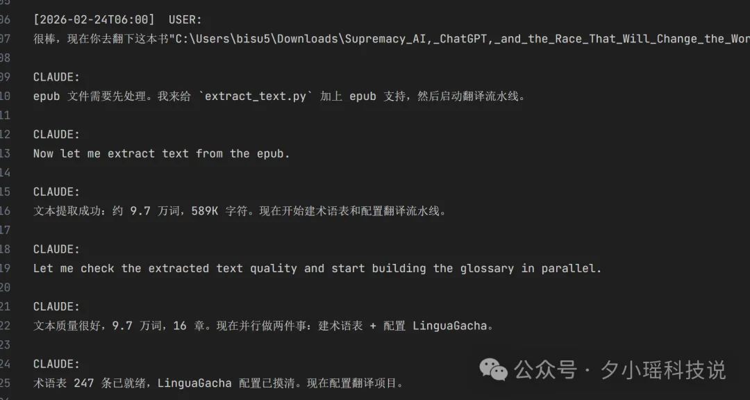 Claude Code + 开源工具的暴力工作流，下次直接躺赢