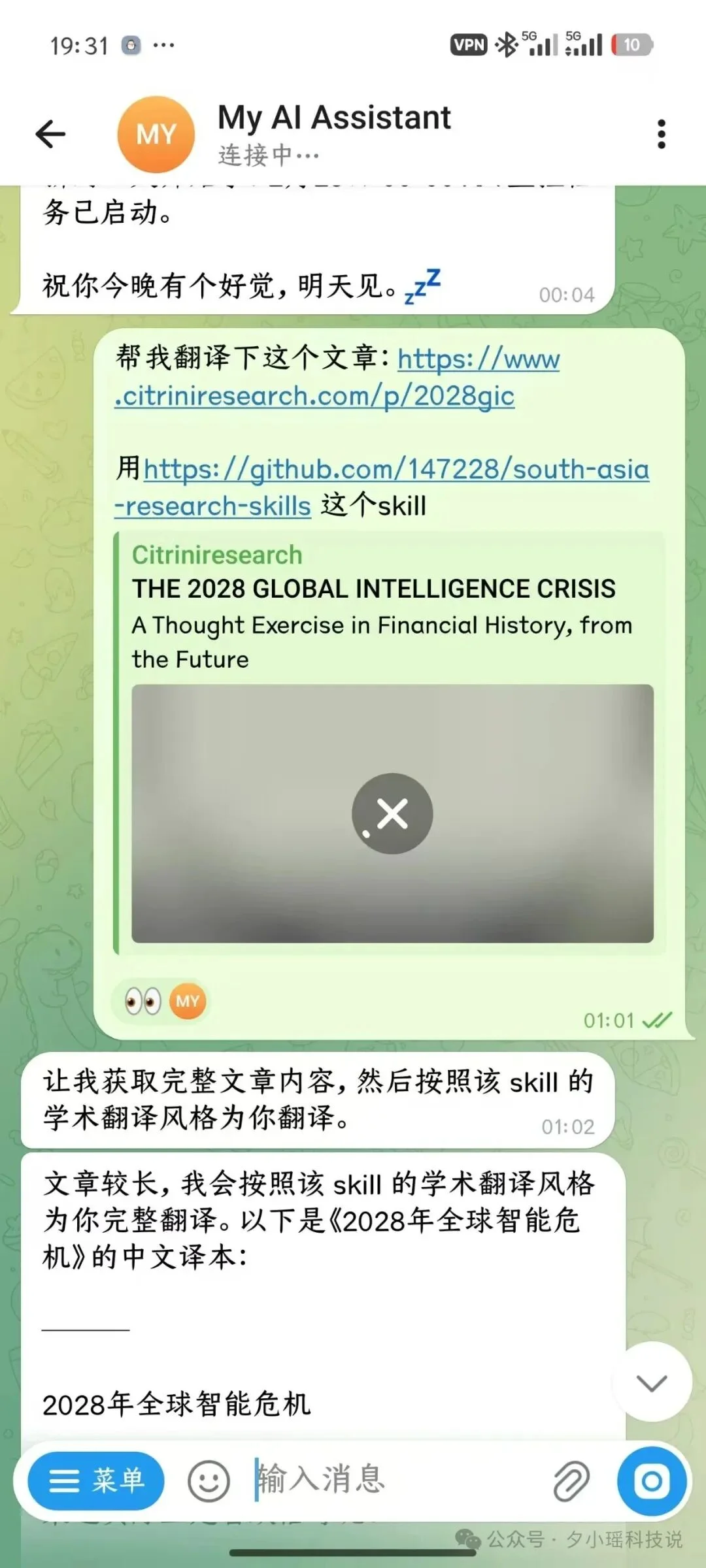 Claude Code + 开源工具的暴力工作流，下次直接躺赢