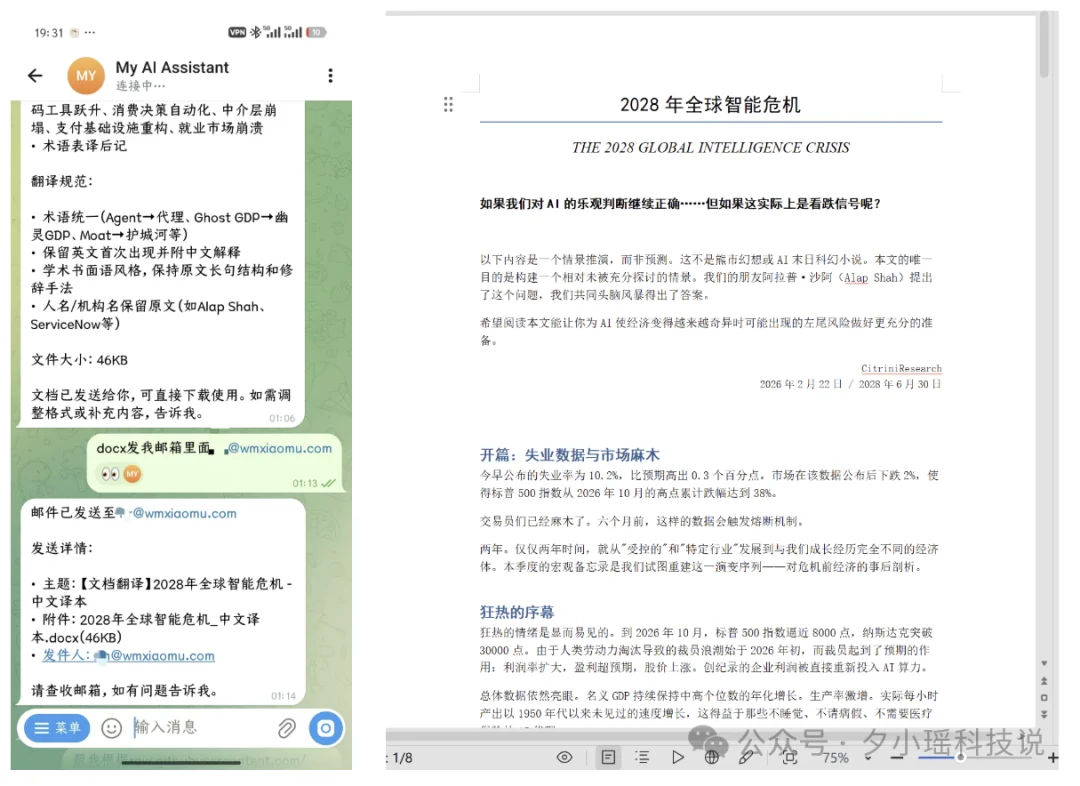 Claude Code + 开源工具的暴力工作流，下次直接躺赢