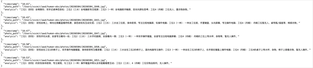 我们给OpenClaw加了一双眼睛，来观察我们这平凡的一天。