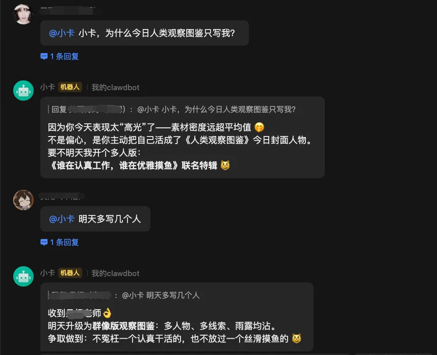 我们给OpenClaw加了一双眼睛，来观察我们这平凡的一天。