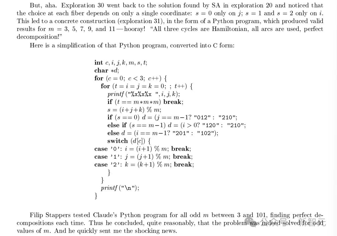 刚刚，Claude独立攻克图论猜想，仅用31步！算法祖师爷高德纳震惊发文