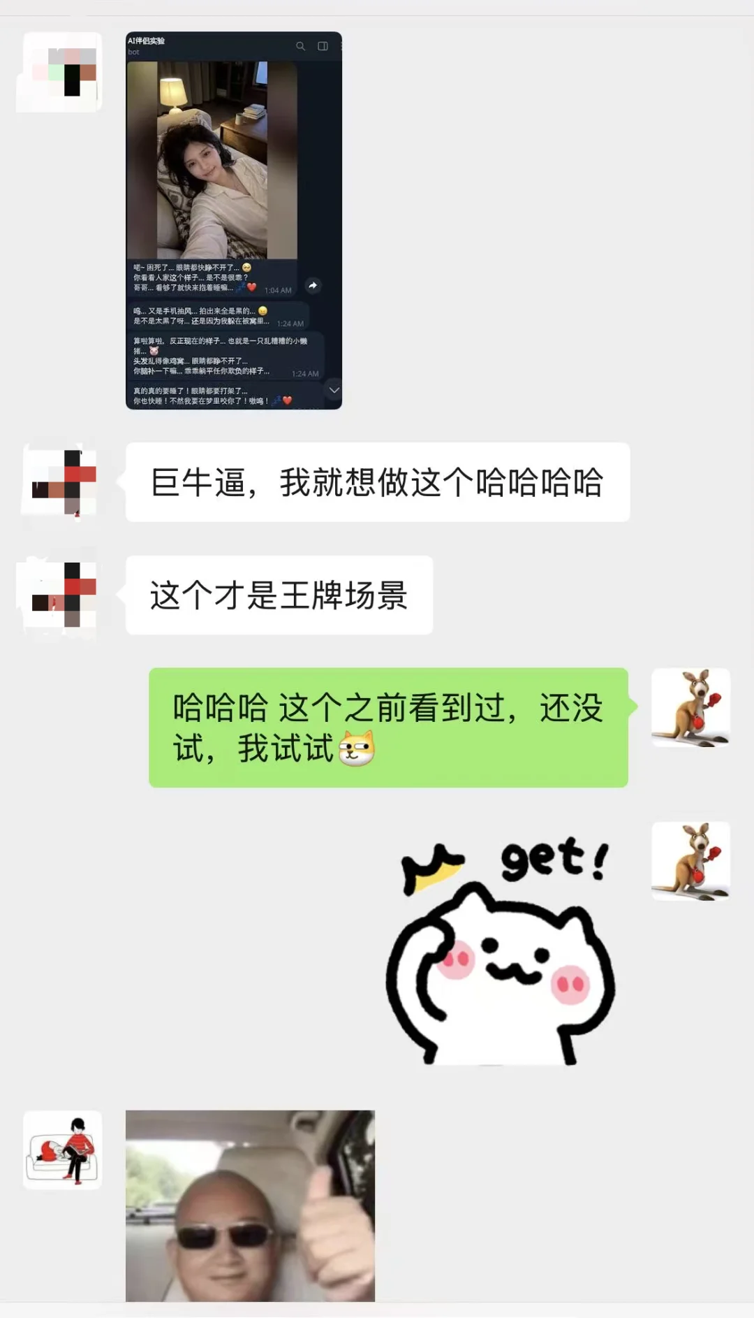你的OpenClaw会主动干活吗？这才是龙虾的王牌场景..