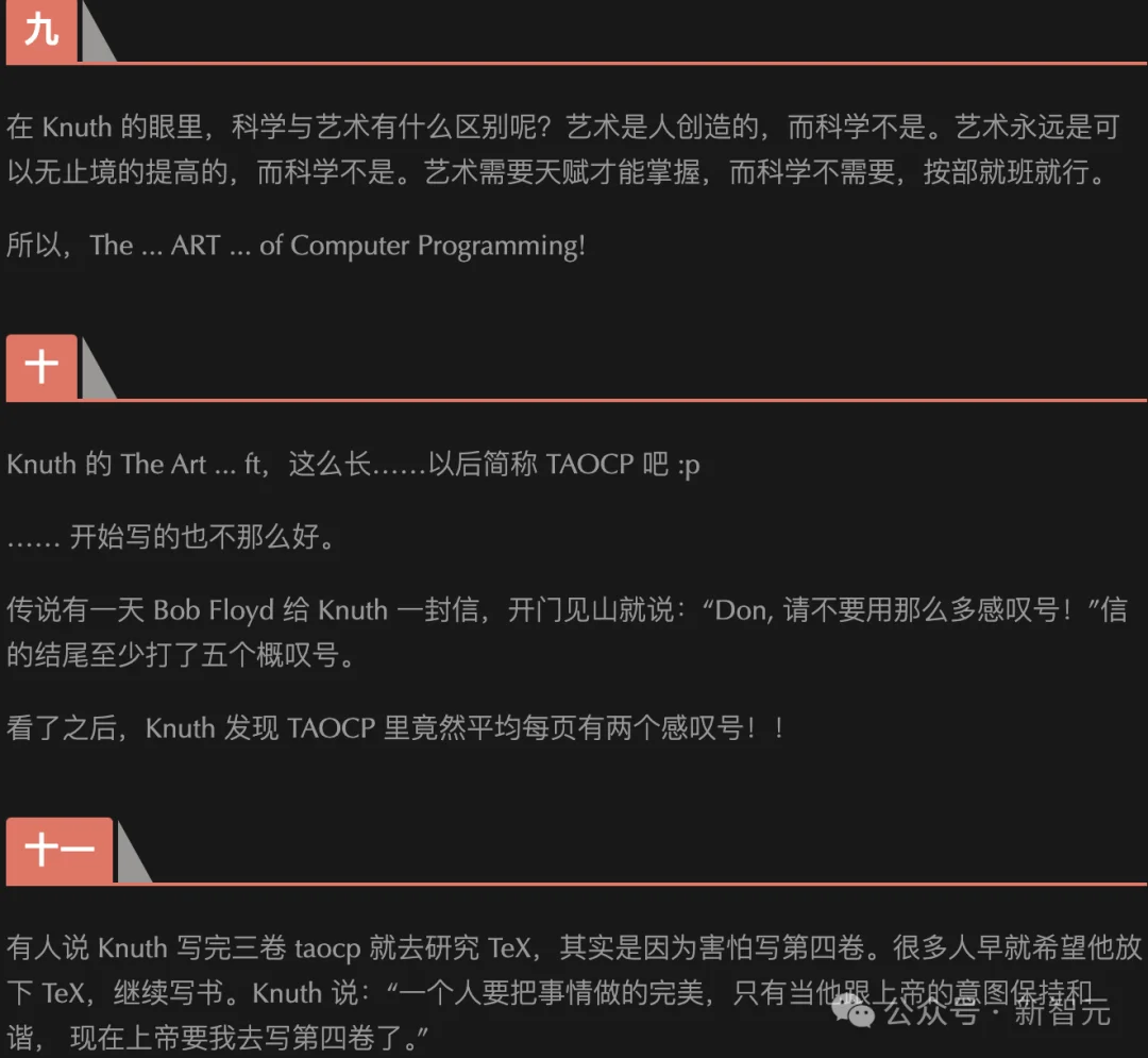 刚刚，Claude独立攻克图论猜想，仅用31步！算法祖师爷高德纳震惊发文