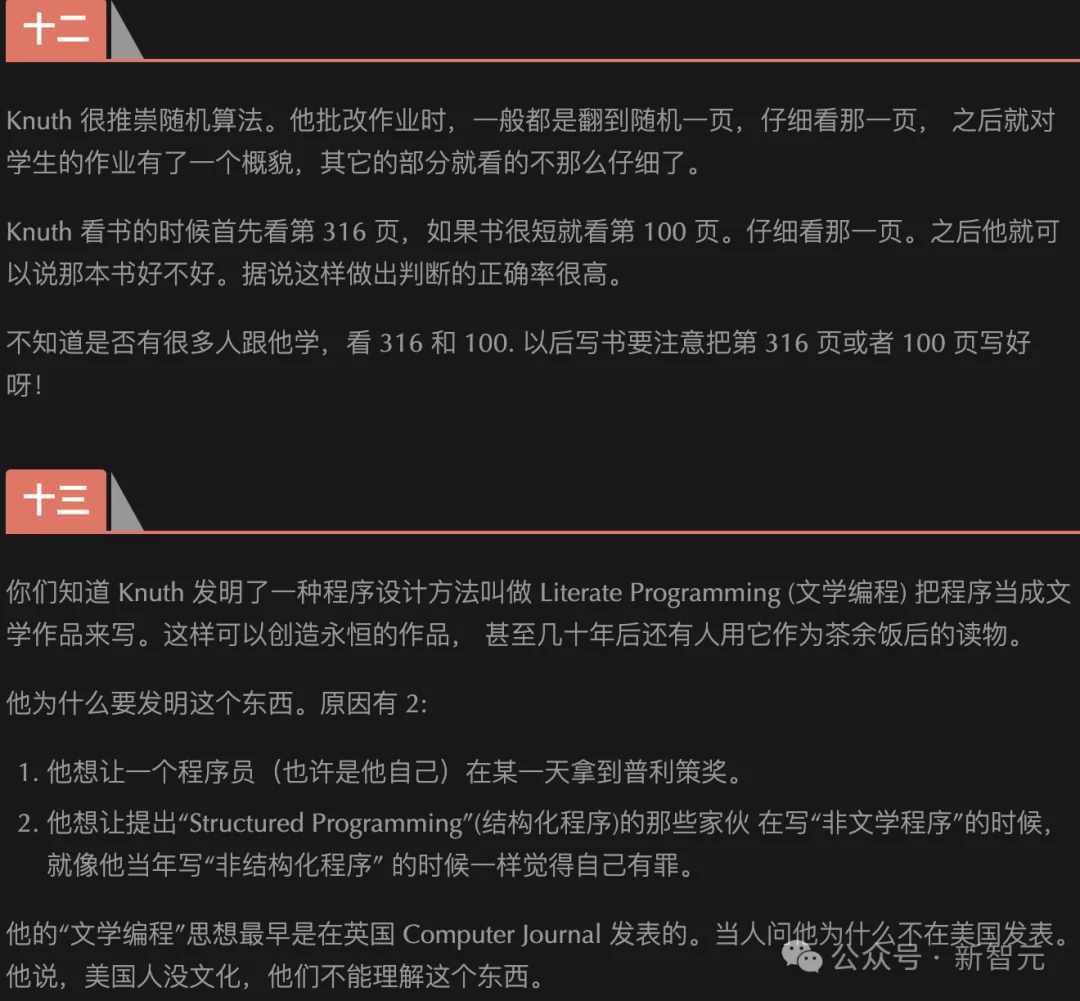 刚刚，Claude独立攻克图论猜想，仅用31步！算法祖师爷高德纳震惊发文