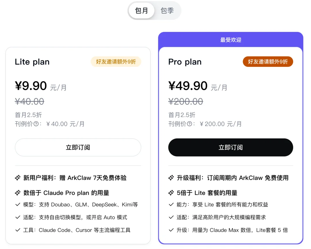 你的OpenClaw会主动干活吗？这才是龙虾的王牌场景..