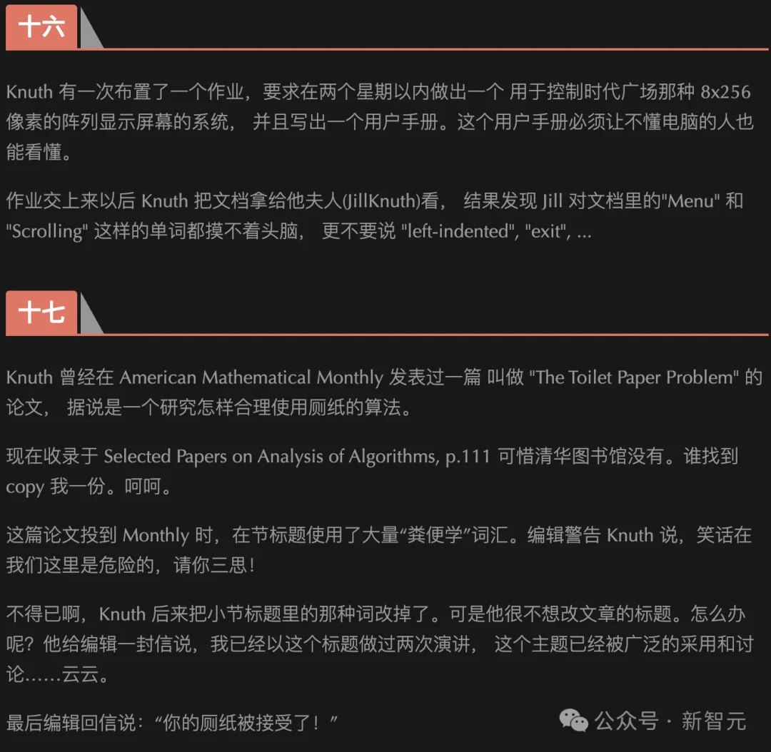 刚刚，Claude独立攻克图论猜想，仅用31步！算法祖师爷高德纳震惊发文