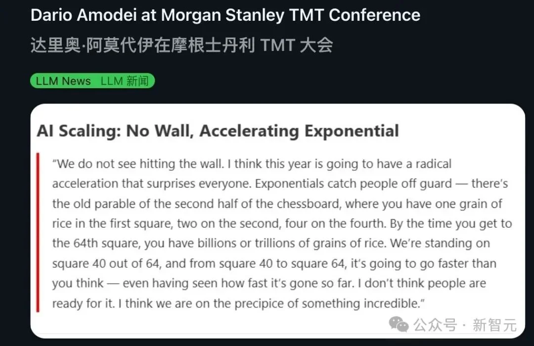Scaling没有墙！Anthropic CEO：AI实验室真相远超公众想象